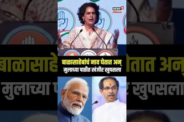 ठाकरेंच्या पाठीत खंजीर कुणी खुपसला? Election 2024 N18S