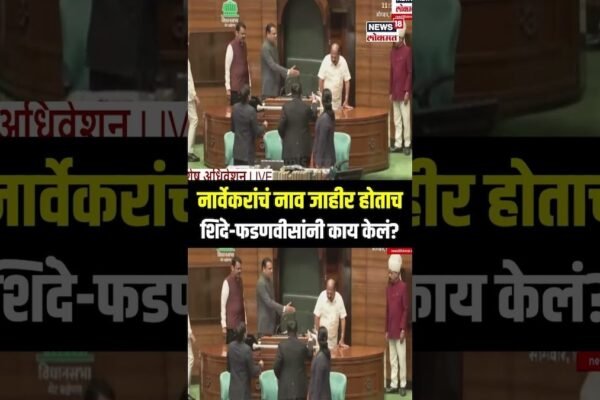 Rahul Narvekar Vidhan Sabha Speaker : नार्वेकरांचं नाव जाहीर होताच शिंदे-फडणवीसांनी काय केलं?