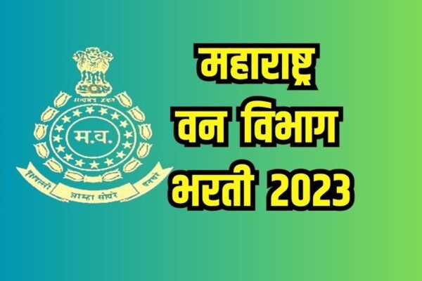सरकारी नोकरीची सर्वात मोठी संधी; राज्याच्या वन विभागात तब्बल 279 ओपनिंग्स; इथे करा अप्लाय – News18 लोकमत