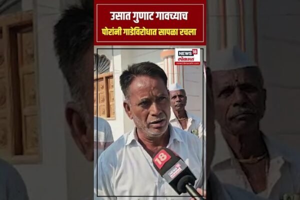 गावकऱ्यांनीच रचला सापळा, दत्ता गाडे कसा आला ताब्यात?