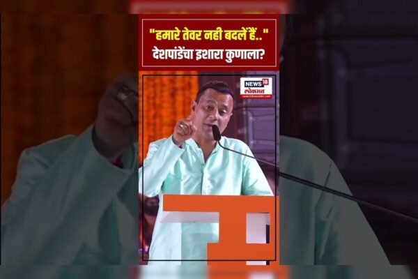 Sandeep Deshpande Gudi Padva Speech